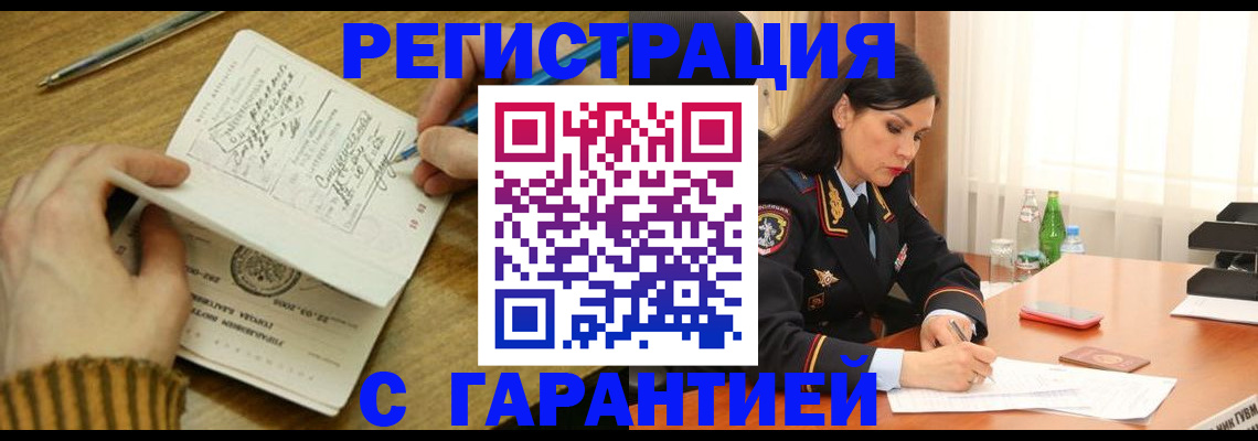 форма 3 в Горячем Ключе